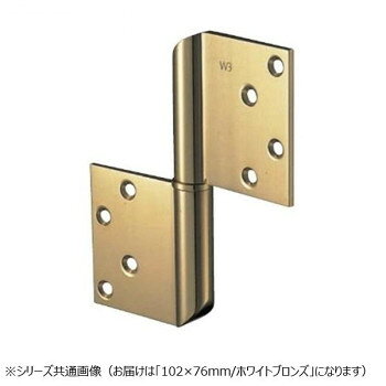 真鍮製の角切異形旗丁番です。サイズ：102×76mm個装サイズ：15.0×11.0×2.0cm重量：個装重量：314g素材・材質：真鍮仕様：左右兼用タイプ面付タイプ掘込不要カラー:ホワイトブロンズ生産国：中国