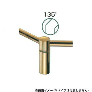 シロクマ 甲丸回転ブラケット(135度) 45mm 金 BR-1