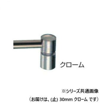 シロクマ 甲丸回転ブラケット(止) 30mm クローム BR-1