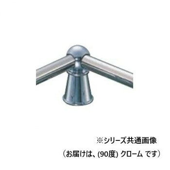 シロクマ 丸義星回転ブラケット(90度) クローム BR-3