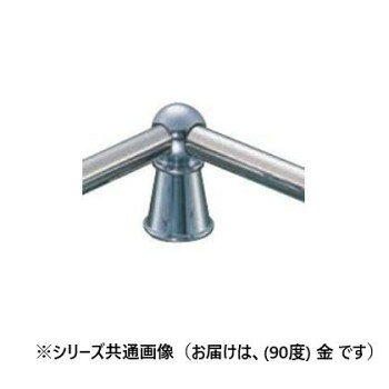 シロクマ 丸義星回転ブラケット(90度) 金 BR-3