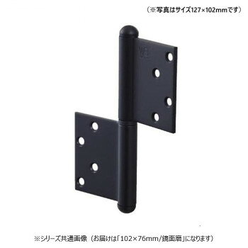 シロクマ キャノン旗丁番 102×76 鏡面磨 BS-104