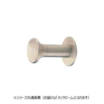 シロクマ イチョウフック 大 クローム CB-2