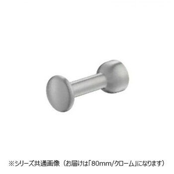 シロクマ マーキュリーフック 80mm クローム CB-60