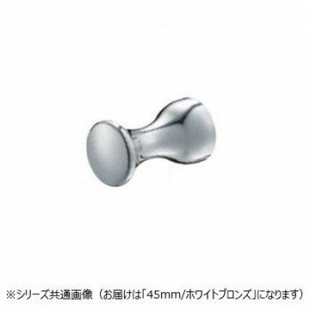 ネジ穴が目立たない!盗難防止タイプです。横ねじ方向自在式。サイズ：45mm個装サイズ：10.0×7.0×7.0cm重量：個装重量：250g素材・材質：真鍮仕様：耐荷重:20kgカラー:ホワイトブロンズ生産国：中国
