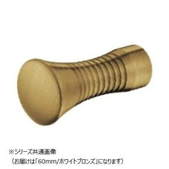 ネジ穴が目立たない!盗難防止タイプです。横ねじ方向自在式。サイズ：60mm個装サイズ：10.0×7.0×7.0cm重量：個装重量：250g素材・材質：真鍮仕様：耐荷重:15kgカラー:ホワイトブロンズ生産国：中国
