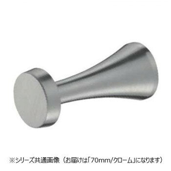 シロクマ スラントフック 70mm クローム CB-69