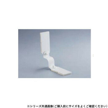 シロクマ 耐震金具 50mm オフホワイト EP-510S 【北海道・沖縄・離島配送不可】