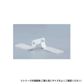 樂天商城 - シロクマ 耐震金具 50mm オフホワイト EP-520 【北海道・沖縄・離島配送不可】