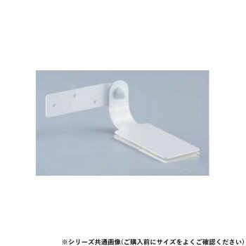 Rakuten - シロクマ 耐震金具 40mm オフホワイト EP-530 【北海道・沖縄・離島配送不可】