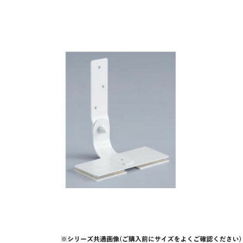シロクマ 耐震金具 40mm オフホワイト EP-631 【北海道・沖縄・離島配送不可】