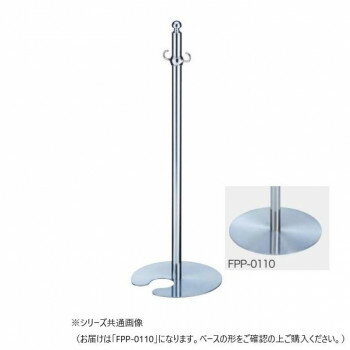 Rakuten - シロクマ フロアパーティションポール クローム/鏡面 FPP-0110 【北海道・沖縄・離島配送不可】