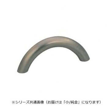 シロクマ アーチハンドル 小 純金 HB-69