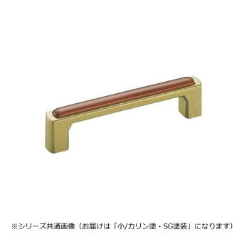 シロクマ ファーストハンドル 小 カリン塗/SG塗装 HC-6