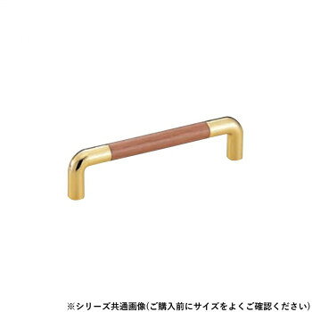 シロクマ 木目アローハンドル 300mm Mオーク/純金 HC-25 【沖縄配送不可】