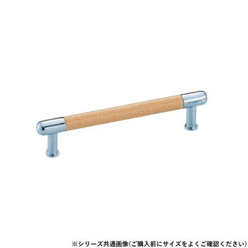 シロクマ 木目マギーハンドル 120mm Lオーク/クローム HC-33