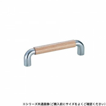 ＜＜ご注意下さい＞＞こちらの商品はメーカーよりお客様へ直接お届けの品になります。 当店での在庫はしておりません。在庫の有無はメーカー在庫のみになりますので、急な欠品や急に廃盤になる可能性がございます。こちらの商品の配送について○北海道・沖縄・離島につきましては、配送不可となりますので予めご了承お願いします。こちらの商品の包装(ラッピング)について○上記の理由(メーカーより直送)により包装はできませんので予めご了承お願いします。こちらの商品の不具合について○お届けしましたこちらの商品に不具合があった場合、商品到着日より1週間以内に当店にご連絡ください。メーカーが直接対応させて頂きます。○お客様がご自身で修理された場合、費用の負担は致しかねますので予めご了承下さい。積層材の味わいがあるハンドルです。サイズ：120mm個装サイズ：16.0×5.0×3.0cm重量：個装重量：267g素材・材質：積層・亜鉛合金仕様：カラー:白木ウッド/クローム生産国：中国