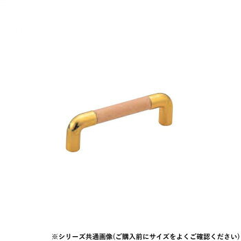 シロクマ 自然木ランセルハンドル 150mm Lオーク/純金 HC-47