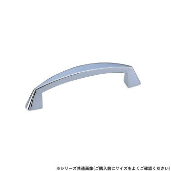 シロクマ マイセンハンドル 120mm クローム HZ-69
