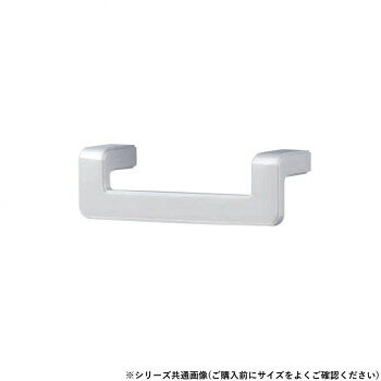 シロクマ アルションハンドルL形 70mm シルバー塗装 HZ-72