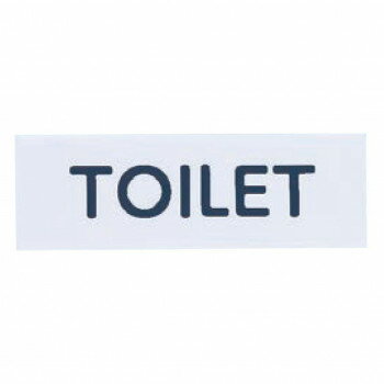 シロクマ No.2 TOILET 150×50 白 NAC-302 【北海道・沖縄・離島配送不可】