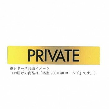 シロクマ 浴室 200×40 ゴールド NB-1 【北海道・沖縄・離島配送不可】