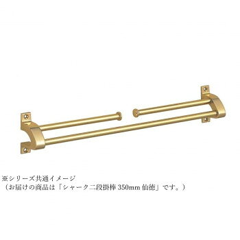 シロクマ シャーク二段掛棒 350mm 仙徳 NH-3 【沖縄配送不可】
