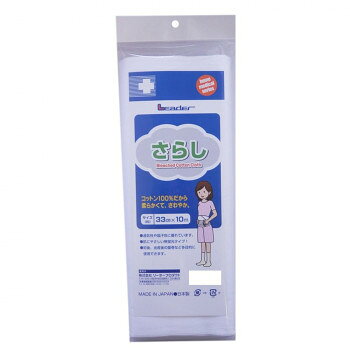 コットン100%なので、やわらかくさわやかです。サイズ：140×30×340mm個装サイズ：40.1×16.3×3.8cm重量：個装重量：399g素材・材質：綿生産国：日本