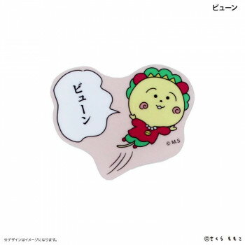 ＜＜ご注意下さい＞＞こちらの商品はメーカーよりお客様へ直接お届けの品になります。 当店での在庫はしておりません。在庫の有無はメーカー在庫のみになりますので、急な欠品や急に廃盤になる可能性がございます。こちらの商品の配送について○北海道・沖縄・離島につきましては、配送不可となりますので予めご了承お願いします。こちらの商品の包装(ラッピング)について○上記の理由(メーカーより直送)により包装はできませんので予めご了承お願いします。こちらの商品の不具合について○お届けしましたこちらの商品に不具合があった場合、商品到着日より1週間以内に当店にご連絡ください。メーカーが直接対応させて頂きます。○お客様がご自身で修理された場合、費用の負担は致しかねますので予めご了承下さい。書類をまとめたり、インデックスクリップとしても使える便利なアイテムです。サイズ：縦:約50mm×横:約60mm個装サイズ：8.4×6.4×1.4cm重量：13g個装重量：10g素材・材質：アクリル生産国：中国