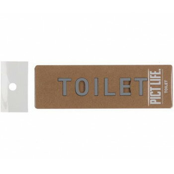 ハイロジック　24775　表札　プレート　PICT LIFE. TOILET グレー 1枚入 【北海道・沖縄・離島配送不可】