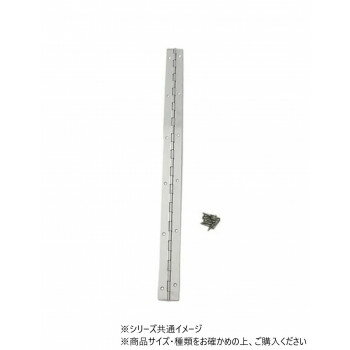 ハイロジック　32081　ステン二枚合長蝶番　450mm　1枚入 【北海道・沖縄・離島配送不可】