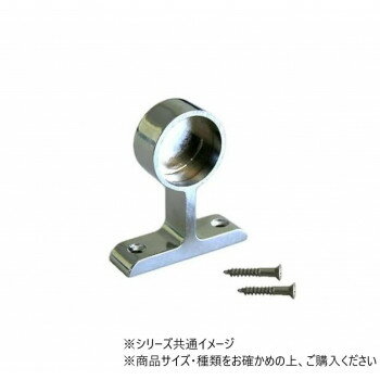 ハイロジック　37063　横受　片　19mm　2個入　37063 【北海道・沖縄・離島配送不可】