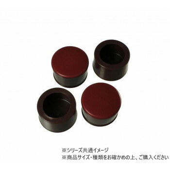 ハイロジック　A-164　スライドクッション丸キャップ　LL　33-36mm4個入　57164 【北海道・沖縄・離島配送不可】