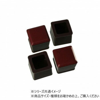 ハイロジック　A-165　スライドクッション角キャップ　S　21-24mm　4個入　57165 【北海道・沖縄・離島配送不可】