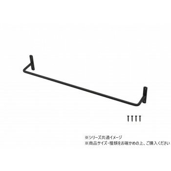 ハイロジック　58664　スタイリッシュ　マルチショートバーM　ブラック　1個入 【北海道・沖縄・離島配送不可】