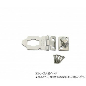 ハイロジック　J-422　ステンレス掛金　35mm　1個入　71422 【北海道・沖縄・離島配送不可】