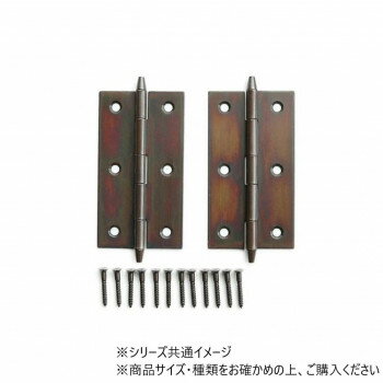 ハイロジック　P-678　家具用蝶番　76mm　2枚入　71678 【北海道・沖縄・離島配送不可】