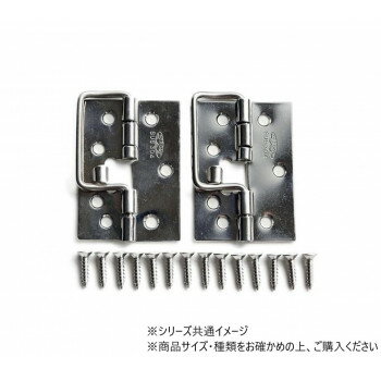 ＜＜ご注意下さい＞＞こちらの商品はメーカーよりお客様へ直接お届けの品になります。 当店での在庫はしておりません。在庫の有無はメーカー在庫のみになりますので、急な欠品や急に廃盤になる可能性がございます。こちらの商品の配送について○北海道・沖縄・離島につきましては、配送不可となりますので予めご了承お願いします。こちらの商品の包装(ラッピング)について○上記の理由(メーカーより直送)により包装はできませんので予めご了承お願いします。こちらの商品の不具合について○お届けしましたこちらの商品に不具合があった場合、商品到着日より1週間以内に当店にご連絡ください。メーカーが直接対応させて頂きます。○お客様がご自身で修理された場合、費用の負担は致しかねますので予めご了承下さい。ピンを外せばドアなどの取り外しができ、また掛金としても使える便利な蝶番です。サイズ：60mm個装サイズ：8.4×4.4×0.8cm重量：個装重量：60g生産国：中国
