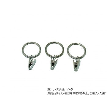 ハイロジック　N-822　パイプクリップ25mm用クローム　3個入　71822 【北海道・沖縄・離島配送不可】
