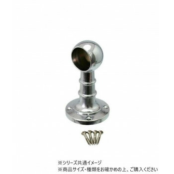 ハイロジック　N-865　首長ブラケット　25mm(止)　1個入　71865 【北海道・沖縄・離島配送不可】(4.0)