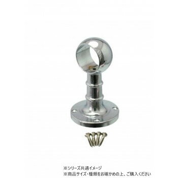 ハイロジック　N-876　首長ブラケット　32mm(通)　1個入　71876 【北海道・沖縄・離島配送不可】