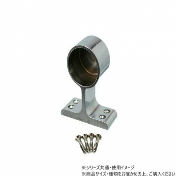 ハイロジック　N-886　横受　32mm(止)　1個入　71886 【北海道・沖縄・離島配送不可】