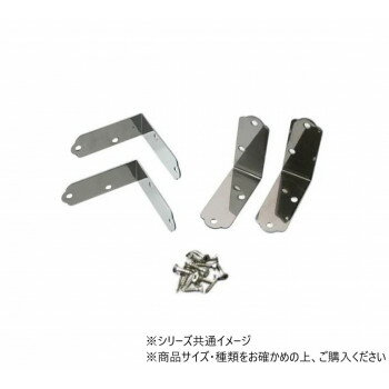 ハイロジック Q-029 ステンレス金折 37mm 4枚入 72029 【北海道・沖縄・離島配送不可】