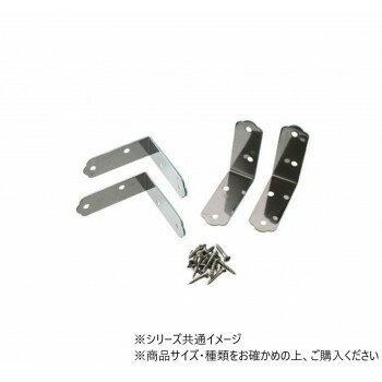 ハイロジック　Q-030　ステンレス金折　43mm　4枚入　72030 【北海道・沖縄・離島配送不可】