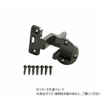 ハイロジック　P-556　アングル丁番　GB色　24×20　1個入　72556 【北海道・沖縄・離島配送不可】