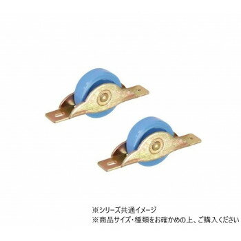 ハイロジック　72586　LP鉄枠戸車　24mm(平)　2個入 【北海道・沖縄・離島配送不可】