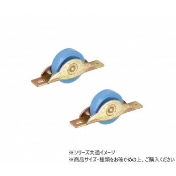 ハイロジック　72588　LP鉄枠戸車　30mm(平)　2個入　72588 【北海道・沖縄・離島配送不可】