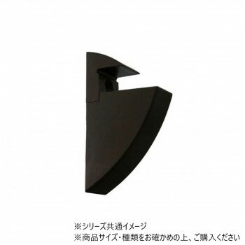 ハイロジック　98472　クリップシェルフ　板厚15mm用　チョコ　1個入 【北海道・沖縄・離島配送不可】