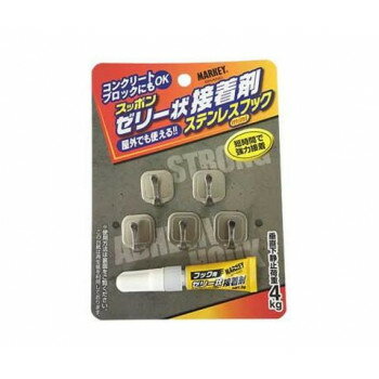 大一鋼業　SUH-4　ゼリー状接着剤フック　ミニ　ステンレス　5個入　493471 【北海道・沖縄・離島配送不可】