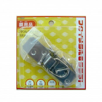 福井金属工芸　F-0091-1　ステンレス平ヒートン 50号用　3191639 【北海道・沖縄・離島配送不可】